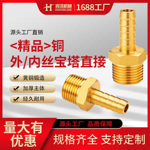 Adaptateur de tuyau en laiton Green Tower, filetage mâle 1/4 pouce, série Pagoda, connecteur eau/gaz - Product Image 5