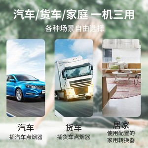 Compressor Car <b>Refrigerator</b> 12V 24V Dual Use For Vehicle And Home Freezer Small Portable Cooler With Digital Display - Product Image 4