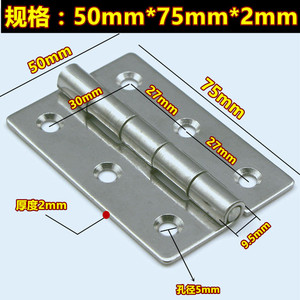 Charnière en acier inoxydable 75x50x2 mm 304, charnière industrielle pour meubles, montage en surface, durable - Product Image 5