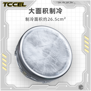 TCCEL X50 ตัวระบายความร้อนโทรศัพท์มือถือแบบแม่เหล็กและชาร์จได้ รุ่นยอดนิยม ใช้สารกึ่งตัวนำสำหรับโทรศัพท์มือถือเล่นเกม - Product Image 5