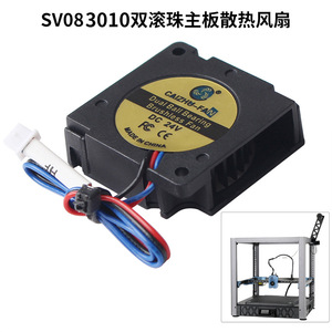 Ventilateur de refroidissement pour imprimante 3D Toaiot, 30x30x10mm, DC 24V, ventilateur sans balais à double roulement à billes pour accessoires d'imprimante 3D - Product Image 2