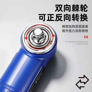 Multi Functional Electric 1/2 In <b>Torque</b> Boosting Right Angle Wrench Anti Slip Handle Industrial Grade - Product Image 4