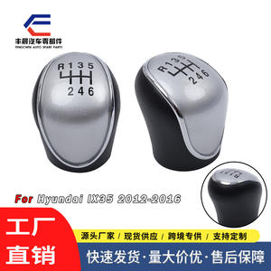 Poignée de levier de vitesse Hyundai 6 vitesses en cuir, design ergonomique pour IX35 - Product Image 2