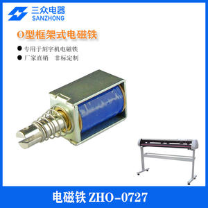 Électroaimants miniatures personnalisés en direct d'usine, accepteurs de pièces, aimants de levage à cadre poussoir, gravure de haute qualité - Product Image 5