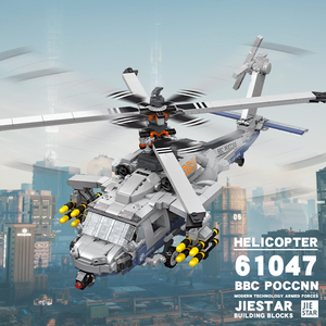 Jie स्टार ज्जी 61047 असेंबली बिल्डिंग ब्लॉक एयरक्राफ्ट सीरीज शिपबोर्न हेलीकॉप्टर शैक्षिक ब्लॉक बच्चों के लिए खिलौने - Product Image 3