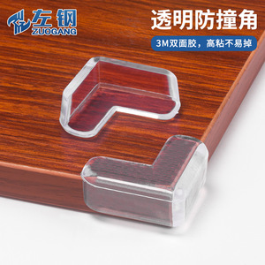 Protector de esquinas anticolisión de silicona en forma de L para muebles, protector de seguridad para bebés, diseño transparente y grueso - Product Image 3