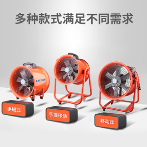 Axial Flow Exhaust <b>Fan</b> BSFT Handheld Portable Explosion-Proof for Tunnel and Marine Painting Ventilation 380V Iron Blades - Product Image 2
