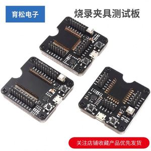 Carte de développement ESP32/ESP8266/ESP-32, support de soudage pour petits lots, carte de test compatible <span class=keywords><strong>ESP32WROVER</strong></span> - Product Image 2