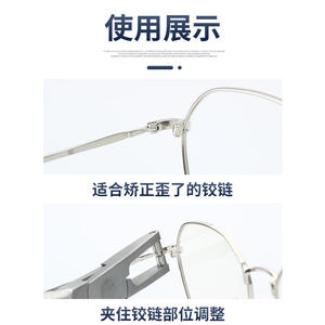 Alicates de reparación de bisagras de gafas Zhejiang, herramienta metálica ligera para ajuste de patillas y fijación de monturas con resorte 2023 - Product Image 4