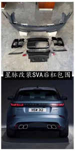 Kit de Carrocería pp para <span class=keywords><strong>Land</strong></span> <span class=keywords><strong>Rover</strong></span> <span class=keywords><strong>Velar</strong></span> 2017-actualidad, Actualización al Modelo <span class=keywords><strong>SVA</strong></span>, Buen Ajuste - Product Image 5