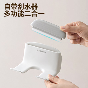 Wall Mounted Hair Dryer Holder With Squeegee Matte White Rectangle Punch Free Storage Rack For Bathroom - Product Image 3