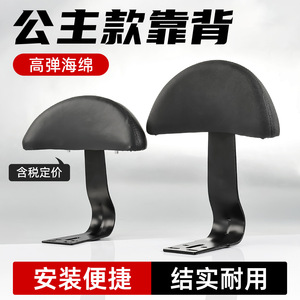 Coussin de dossier pour scooter électrique, noir, extra large, support de siège en métal épais pour siège arrière de moto - Product Image 5