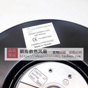 Ventilateur axial Phase C22599-V2HBLP(E.H) 230V 0,58A 2900 tr/min, ventilateur de refroidissement par conduit, pale en alliage d'aluminium, usage industriel - Product Image 4