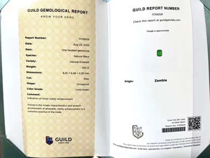 แหวนเจ้าสาวมรกตแท้ 1.83 กะรัต พร้อมใบรับรอง GUILD เบอร์ริลสีเขียวธรรมชาติ ทองคำขาว 18K เครื่องประดับเพชรสำหรับงานแต่งงาน - Product Image 6