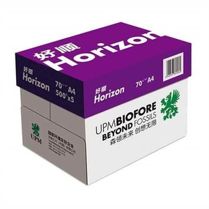 Horizon <b>A4</b> Copy <b>Paper</b> 70g 500 Sheets White Smooth Office <b>Paper</b> - Product Image 2