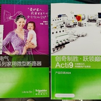 Acti9 Easy9 Merlin Gerin NSX Prisma Square D TeSys Triplex Resi9 Catalogue de disjoncteurs PLC