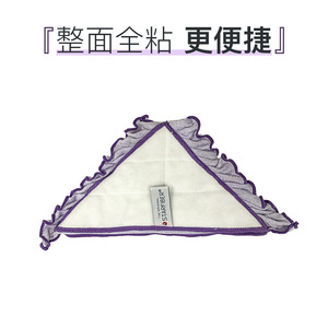 Starfiber <b>Microfiber</b> Triangular <b>Mop</b> Head Reusable For Steam <b>Mop</b> Cleaning - Product Image 1