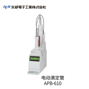 Titreur automatique potentiométrique KEM Kyoto Electronics AT-710M, instrument d'analyse de laboratoire multifonctionnel, fabrication japonaise, garantie de 2 ans - Product Image 4