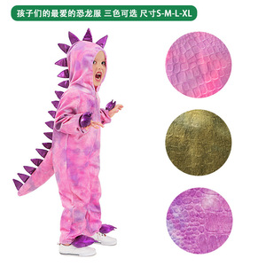 Pijama de dinosaurio para niños, disfraz transpirable de poliéster, ropa de verano 2020 para niños - Product Image 4