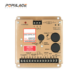 Populace ESD5570E Speed <b>Control</b> Unit 12V 24V Diesel Generator <b>Electronic</b> Controller <b>Module</b> - Product Image 1
