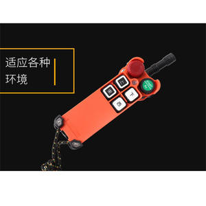 Pont roulant à poutre simple Yudingwei F21-4D, palan électrique, télécommande sans fil industrielle, équipement électrique - Product Image 1