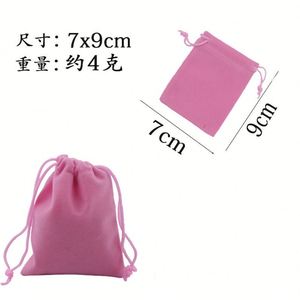 ถุงกำมะหยี่สีชมพูขนาด 7*9 ซม. พร้อมเชือกผูก สำหรับใส่เครื่องประดับและของขวัญ ปรับแต่งโลโก้ได้ เหมาะสำหรับบรรจุภัณฑ์เครื่องสำอาง - Product Image 4