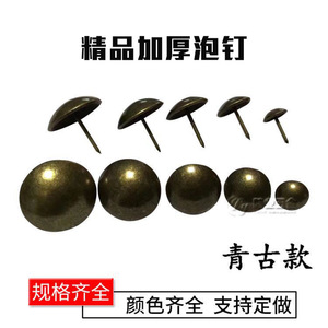 Clavijas Decorativas para Muebles Luye Hardware de 11-40 mm de Grosor con Acabado Antiguo para Sofás y Muebles - Product Image 2