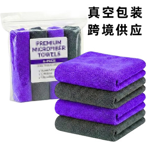 Car Cleaning Towel Super <b>Absorbent</b> Quick Dry Durable Rectangle Customizable Logo Purple Blue Brown Gray - Product Image 2