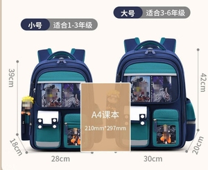 Sac à dos scolaire personnalisable pour enfants de 15 ans, motif anime mignon, sac à dos de dessin animé, cadeau parfait pour les garçons et les filles - Product Image 4