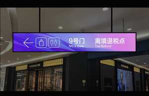 Afficheur numérique LCD avec animation tactile et SDK activé pour une utilisation en intérieur dans les ascenseurs, les centres commerciaux, les aéroports, les salles d'exposition - Product Image 2