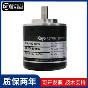 Encodeur Koyo TRD-J1024-RZ 1024 Ppr Rotatif incrémental pour l'automatisation industrielle - Product Image 3