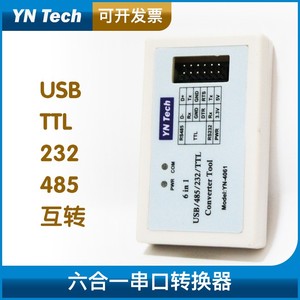 Convertisseur USB vers série 6-en-1 |   Adaptateur multi-protocoles CH340 USB/TTL/RS485/RS232 avec récupération automatique et contrôle automatique du flux W854 - Product Image 3