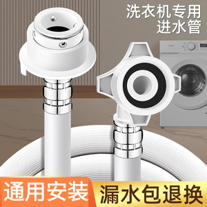 Rallonge de tuyau d'arrivée d'eau pour lave-linge Mubin, adaptateur universel de 80 PSI avec protection antigel intégrée - Product Image 3