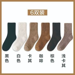 Chaussettes mi-mollet chaudes pour femmes, en tissu éponge épais, thermiques, automne-hiver, style coréen, nouveau design 2025 - Product Image 4