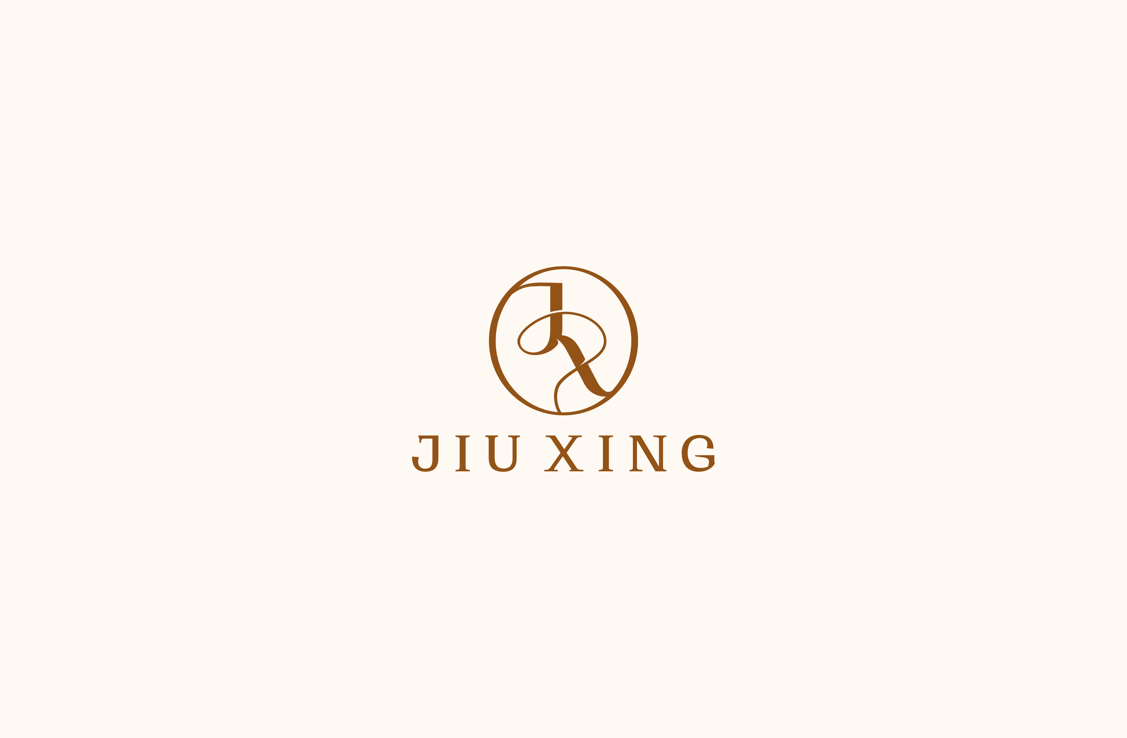 Wenzhou Jiuxing Garments Co., Ltd. logo