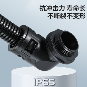 Qg Nylon Corrugated Pipe Right Angle Elbow 1/2 In Metric Threaded Connector For Electrical Wire Protection - Product Image 4