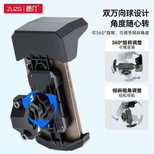 ZUZG Support de téléphone portable pour vélo électrique à verrouillage à un bouton Rotation à 360 ° Horizontal Vertical Placement de ramassage d'une seconde - Product Image 4