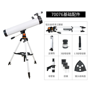 70076 Astronomical Telescope Refracting Type High Definition For Adults Students Children - Product Image 2