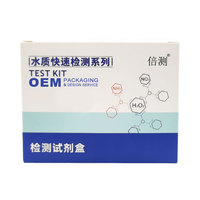 Kit d'analyse complète de l'eau Better BT-218 pour l'aquaculture marine et les bassins de poissons, eau alcaline, certifié CE, garantie 1 an, 50 tests/boîte