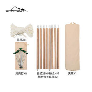 Lona de Algodón para Acampar Campout Diamond, 400x510 cm, Color Blanco Hueso, Resistente a los Rayos UV, para Uso en Exteriores - Product Image 3