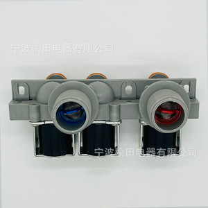 Válvula Solenoide de 3 Vías 334900220306, 2 Entradas 3 Salidas para Piezas de Lavadora - Product Image 1