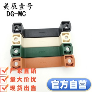 Poignée de meuble en plastique DG-MC, style minimaliste, durable - Product Image 3
