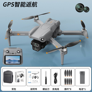 L300 Thêm GPS không chổi than HD Quadcopter 5.9-inch màn hình cảm ứng mới bay không người lái với điều khiển từ xa cơ thể nhựa nhẹ thanh niên 15-35 - Product Image 4