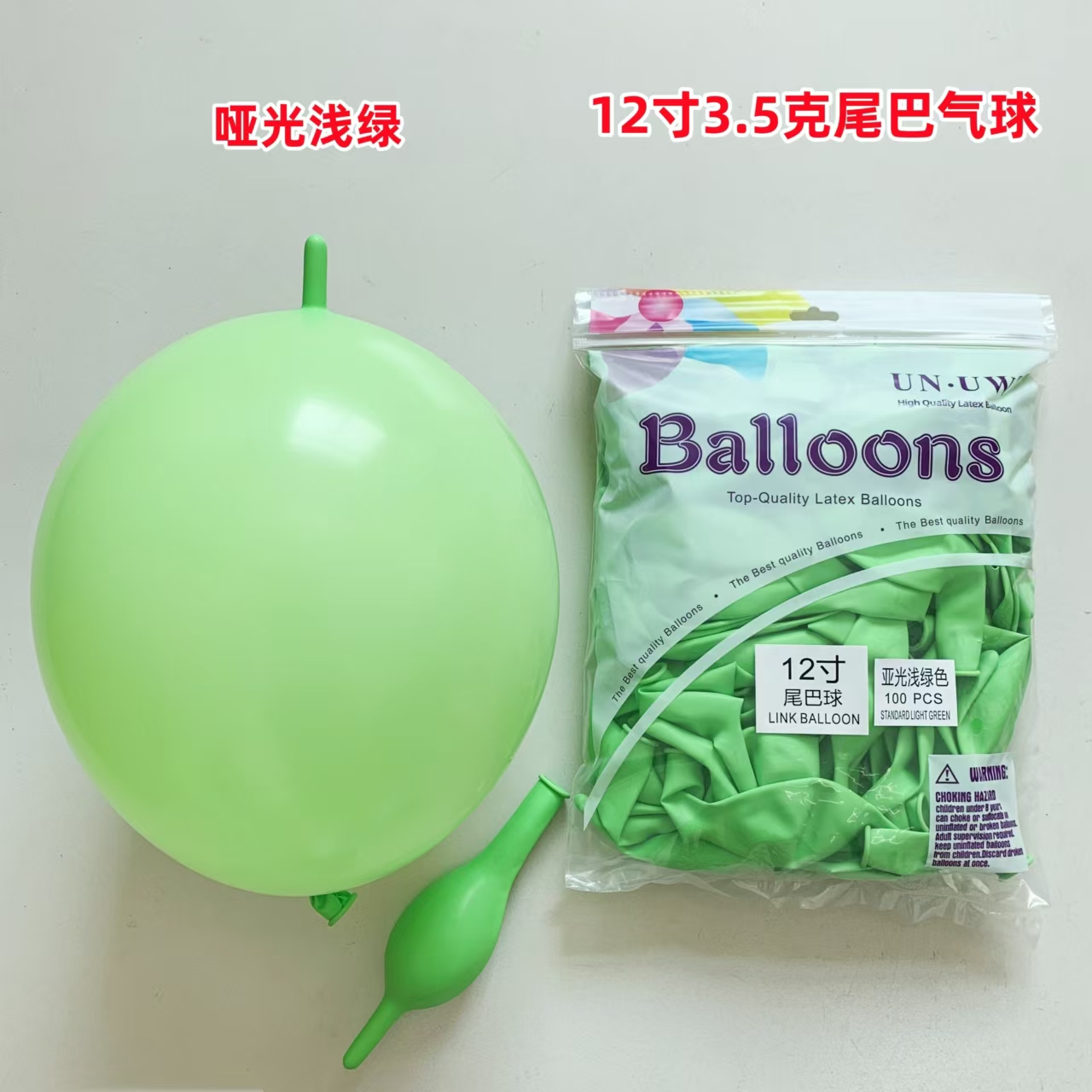 Light green