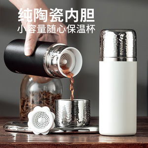 Stainless Steel Tumbler With Tea Strainer 500Ml Travel Portable Insulated Cup For Outdoor Office Car Use - Product Image 3