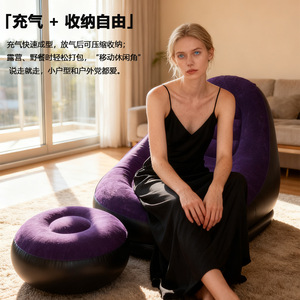 <b>Inflatable</b> Beanbag Chair 100x85x73cm With Footrest Comfortable Outdoor <b>Sofa</b> Bed For Adults And Children - Product Image 1