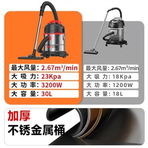Aspirateur industriel humide et sec YAT 3200W, réservoir en acier inoxydable de 30L, forte aspiration - Product Image 1