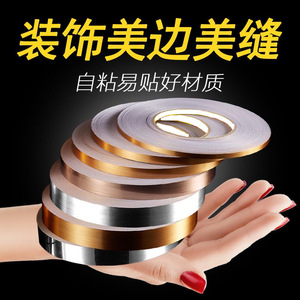 <b>Self</b> <b>Adhesive</b> Waterproof Grout Strip For <b>Tile</b> <b>Floor</b> Wall Decor 50m Roll Gold Black Silver Modern Design - Product Image 5