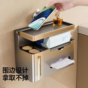 Boîte à mouchoirs murale à ventouse, rectangulaire, sans perçage, support de papier multifonctionnel, rangement de papier toilette pour salle de bain - Product Image 2