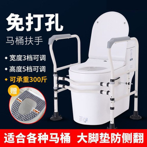 Barre d'appui pour toilettes Wan Renkangyun, réglable en largeur et en hauteur, barre de sécurité pour personnes âgées, assistance pour la salle de bain, cadre de soutien antidérapant - Product Image 4
